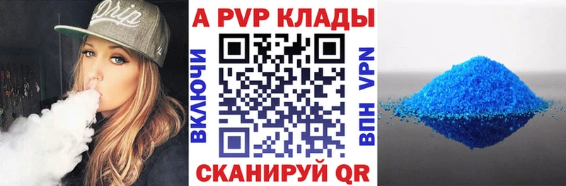 Где можно купить наркотики Бавлы АМФ  Метамфетамин  А ПВП  Гашиш 