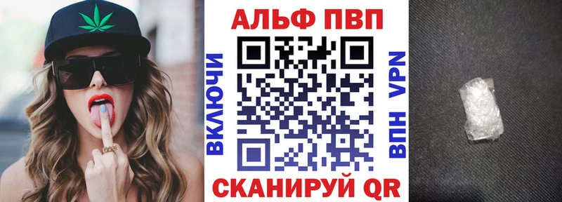 Alpha-PVP Соль  что такое   Бавлы 