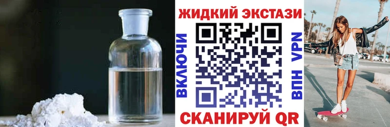 Бутират BDO Бавлы