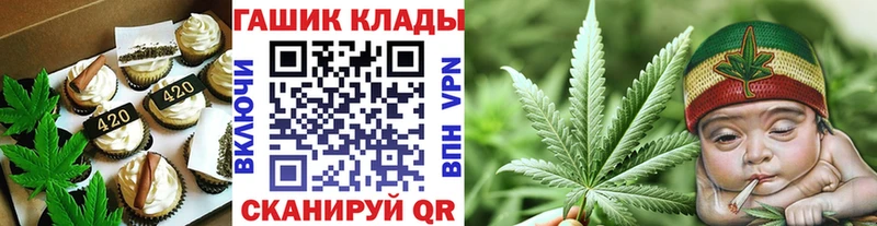 купить наркоту  Бавлы  Canna-Cookies конопля 