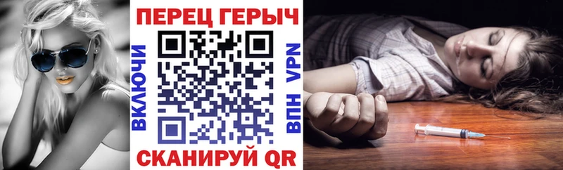 Героин белый  Бавлы 