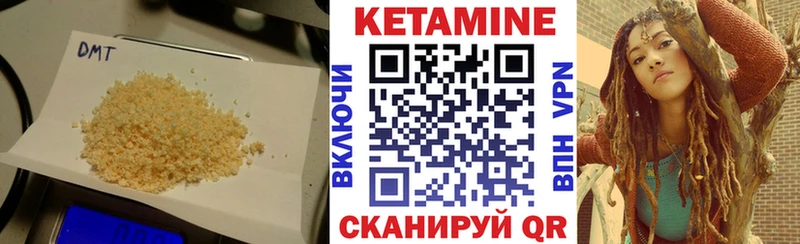 КЕТАМИН ketamine KRAKEN ONION Бавлы