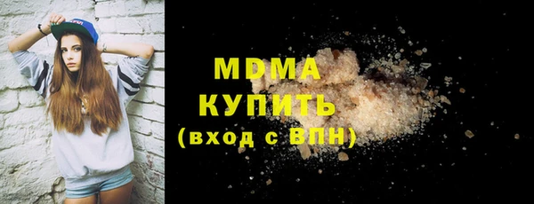 эйфоретик Арсеньев