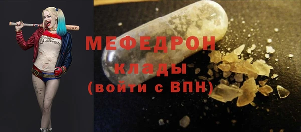 COCAINE Армянск