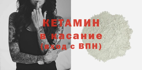 дживик Нефтекумск