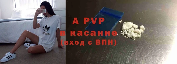 COCAINE Армянск