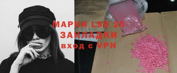 COCAINE Армянск