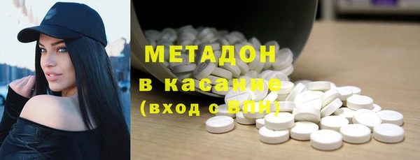 дистиллят марихуана Аркадак