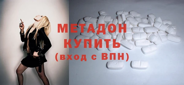 дистиллят марихуана Аркадак