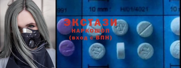 COCAINE Армянск