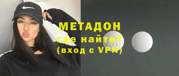 дистиллят марихуана Аркадак