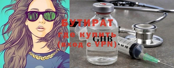 дистиллят марихуана Аркадак