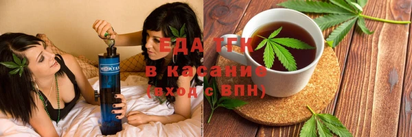 COCAINE Армянск