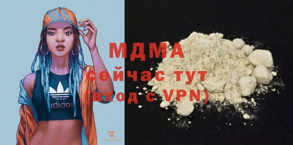 дистиллят марихуана Аркадак