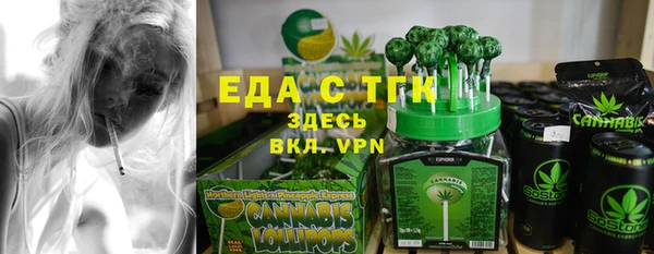 дистиллят марихуана Аркадак