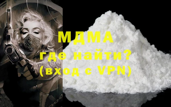 дистиллят марихуана Аркадак