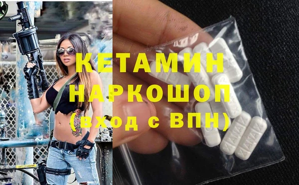COCAINE Армянск