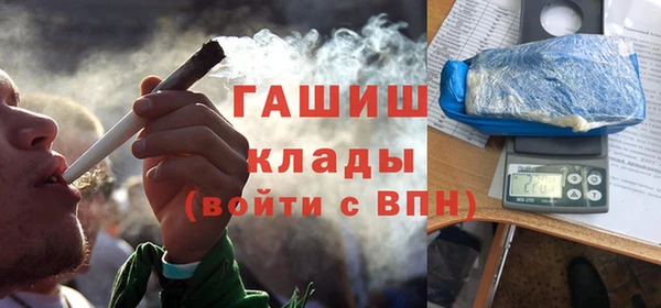 COCAINE Армянск