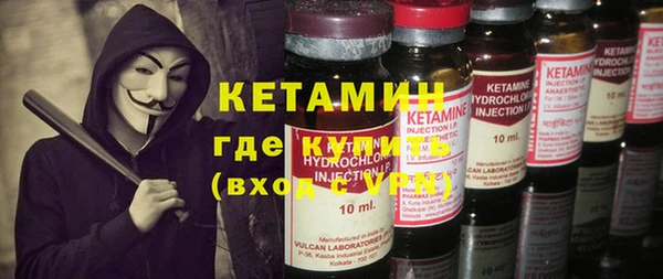 альфа пвп Новозыбков