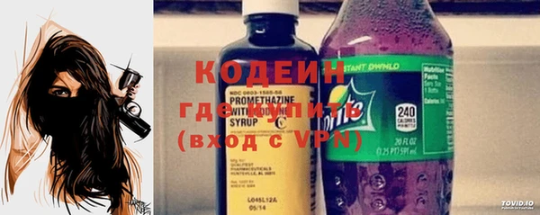 COCAINE Армянск