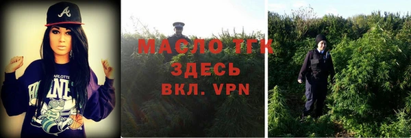 прущая мука Нефтегорск