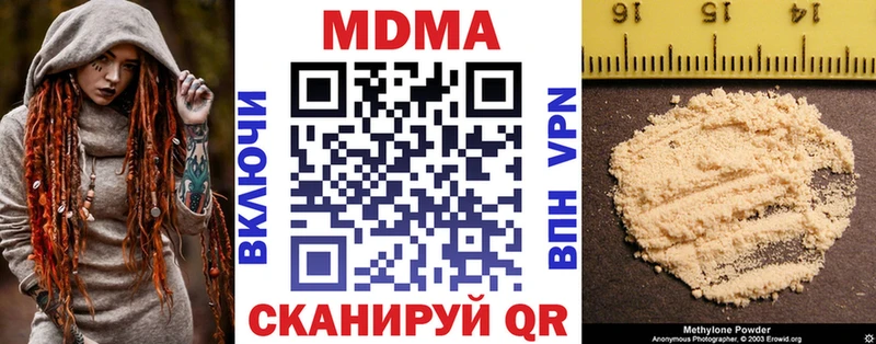 MDMA VHQ  hydra ссылки  Бавлы 