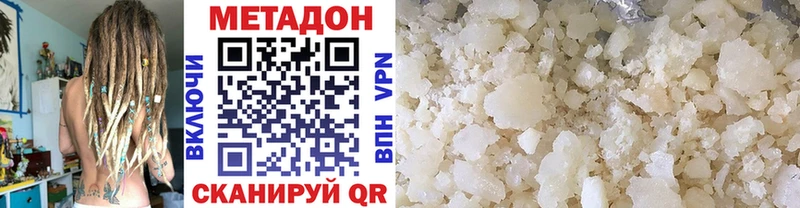где можно купить наркотик  blacksprut ONION  Метадон VHQ  Бавлы 