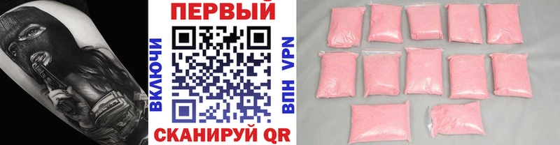 МЕТАМФЕТАМИН винт  как найти закладки  Бавлы 
