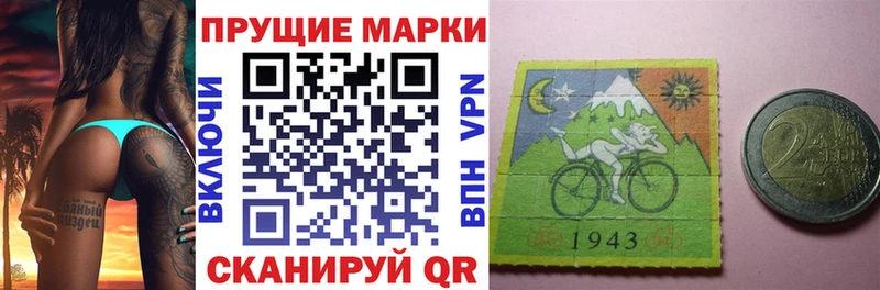 Марки N-bome 1,5мг  Бавлы 