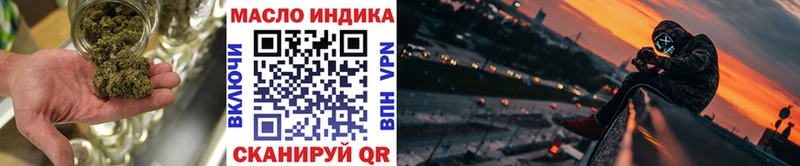 ТГК гашишное масло сколько стоит нарко площадка наркотические препараты Бавлы