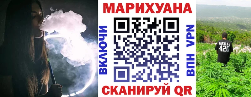 Каннабис марихуана Бавлы